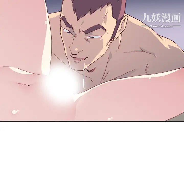 15少女漂流记，第46話，第 17 页