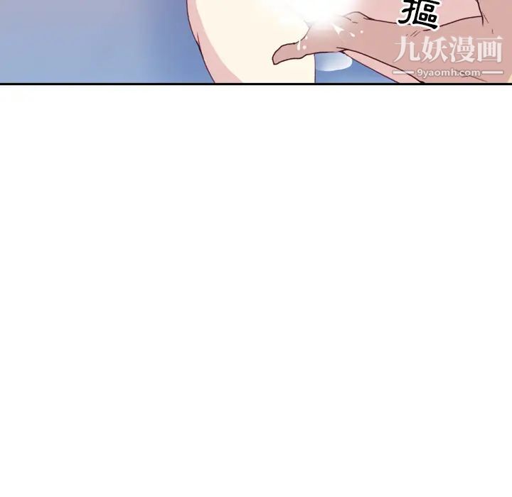 15少女漂流记，第46話，第 12 页