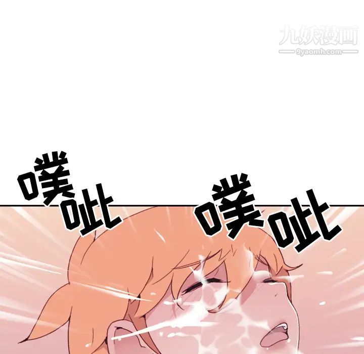 15少女漂流记，第46話，第 60 页