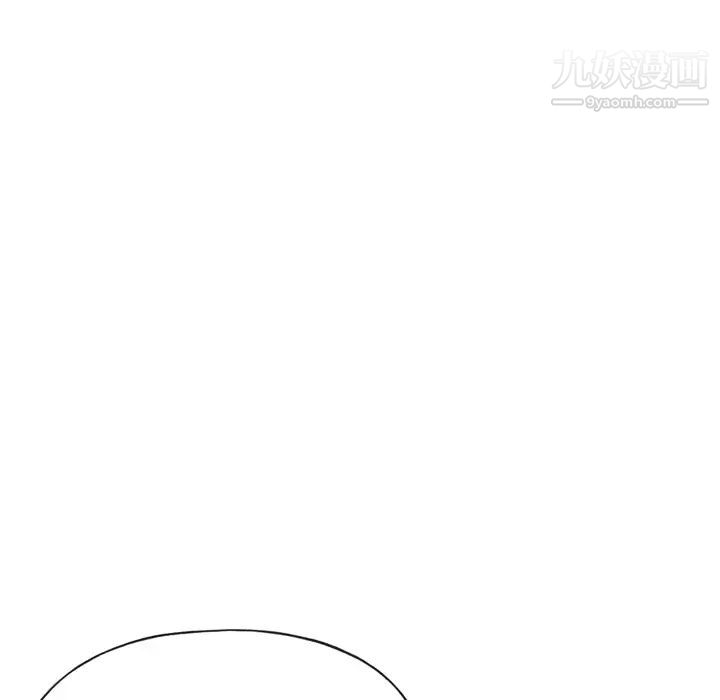 15少女漂流记，第47話，第 5 页