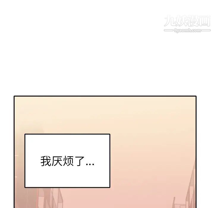 15少女漂流记，第47話，第 28 页