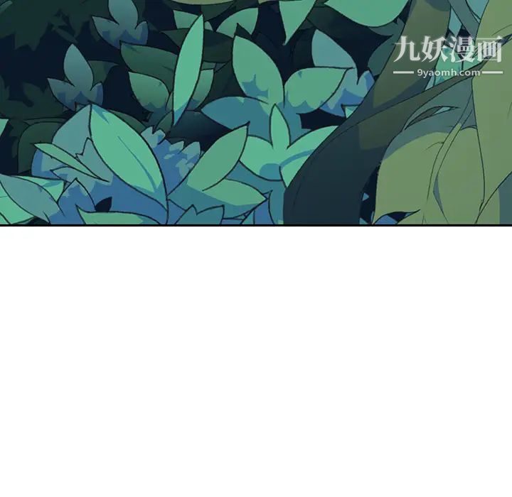 15少女漂流记，最終話，第 96 页
