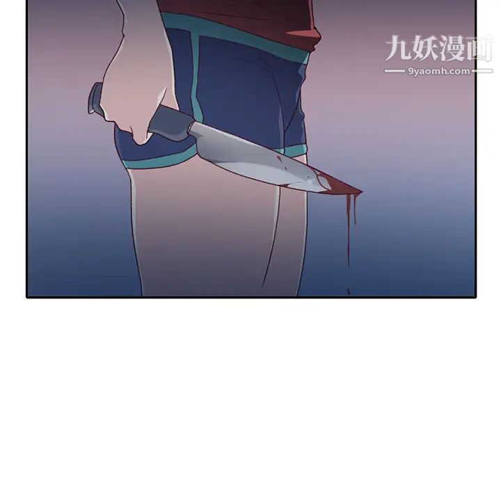 15少女漂流记，最終話，第 11 页