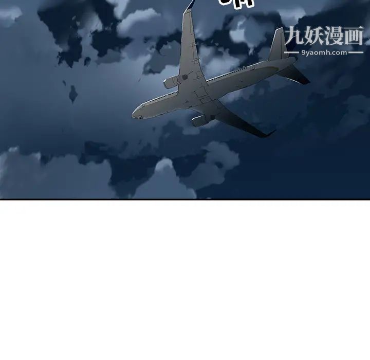 15少女漂流记，最終話，第 49 页