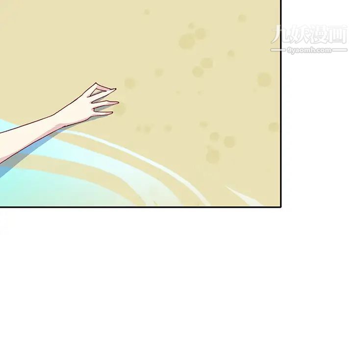 15少女漂流记，最終話，第 69 页