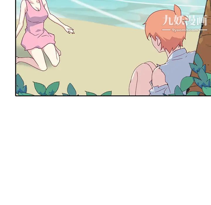 15少女漂流记，最終話，第 84 页