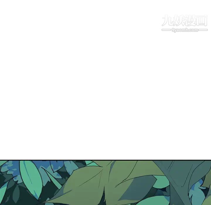 15少女漂流记，最終話，第 95 页