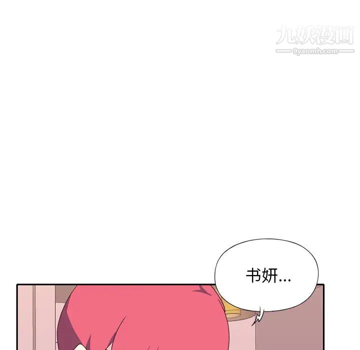 15少女漂流记，最終話，第 21 页