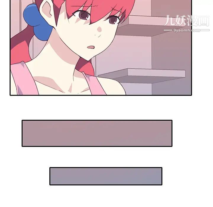 15少女漂流记，最終話，第 22 页