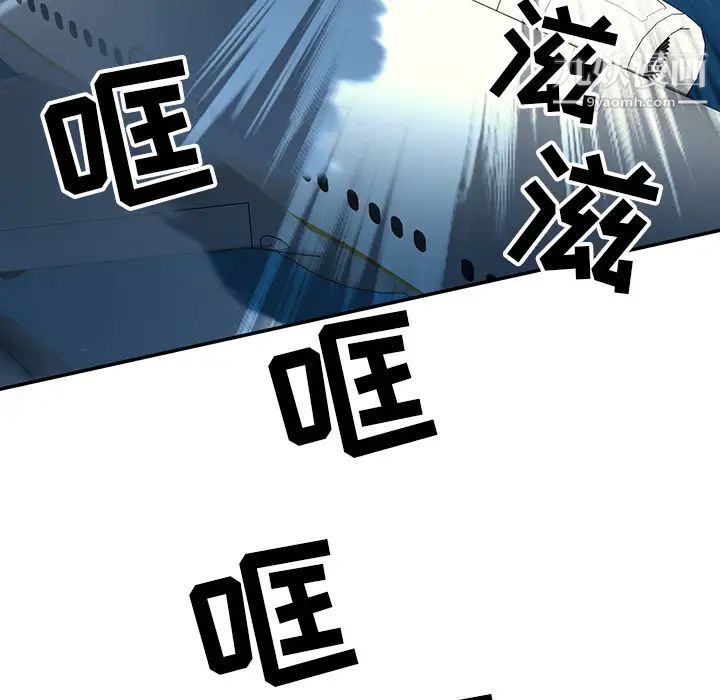 15少女漂流记，最終話，第 60 页