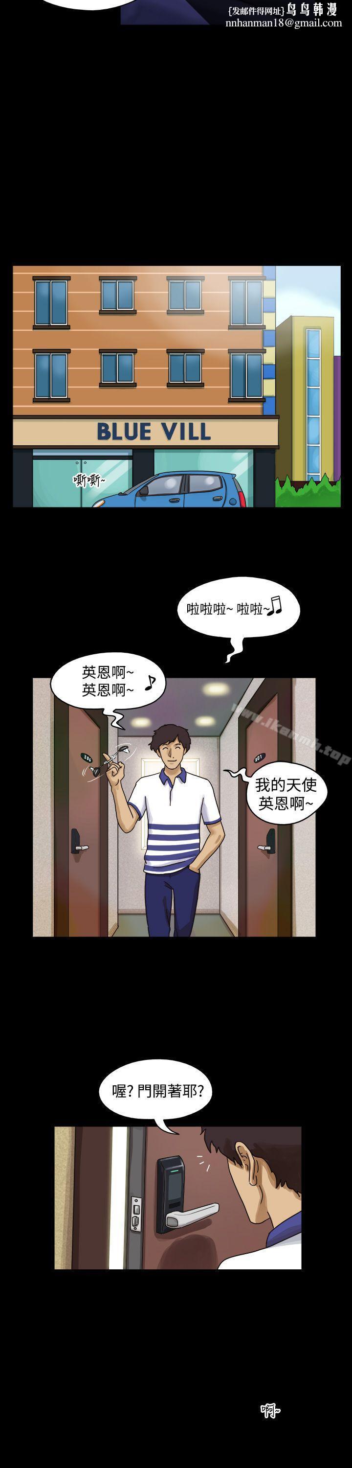 17種性幻想（第一季），第1話，第 5 页