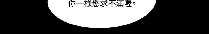 17種性幻想（第二季），第3話，第 3 页