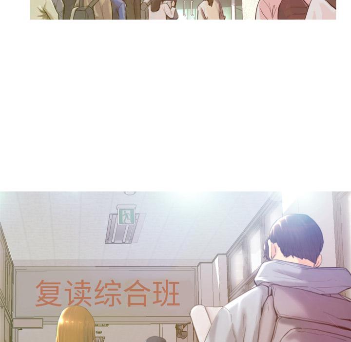 俏儿媳，第1话，第 5 页