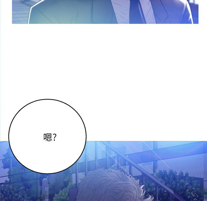 俏儿媳，第1话，第 106 页