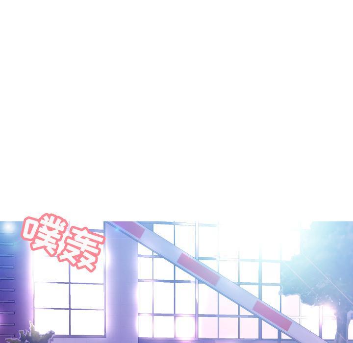 俏儿媳，第1话，第 44 页