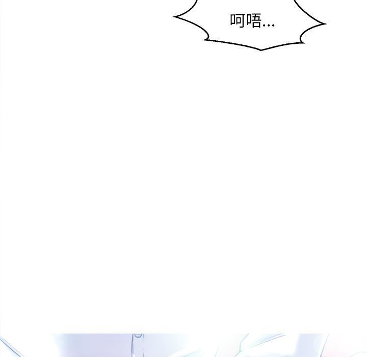 俏儿媳，第1话，第 28 页