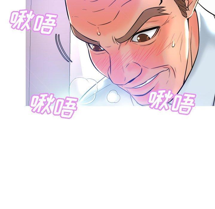 俏儿媳，第3话，第 116 页