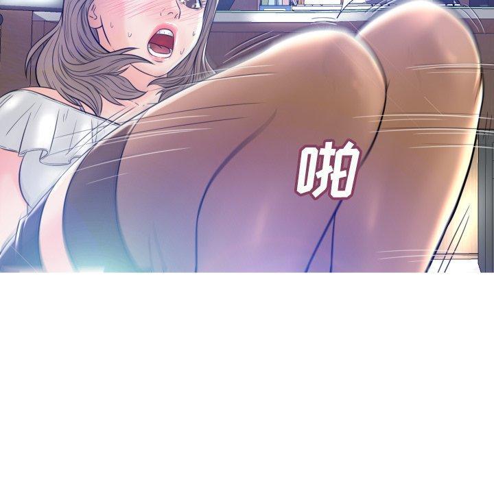 俏儿媳，第3话，第 64 页