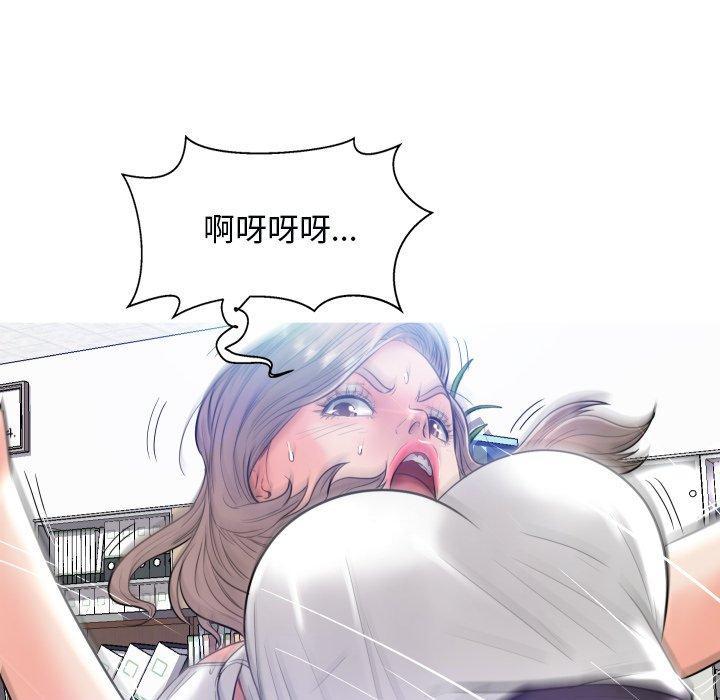 俏儿媳，第3话，第 51 页