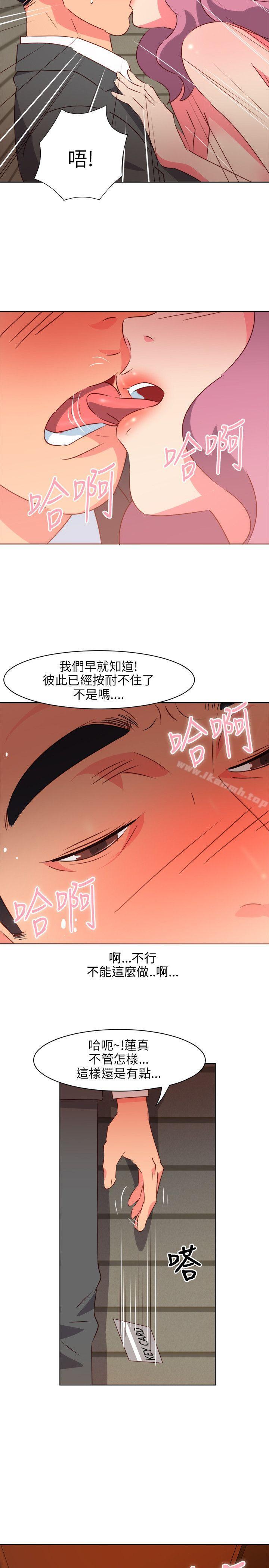 303號房的女人，第1話，第 3 页