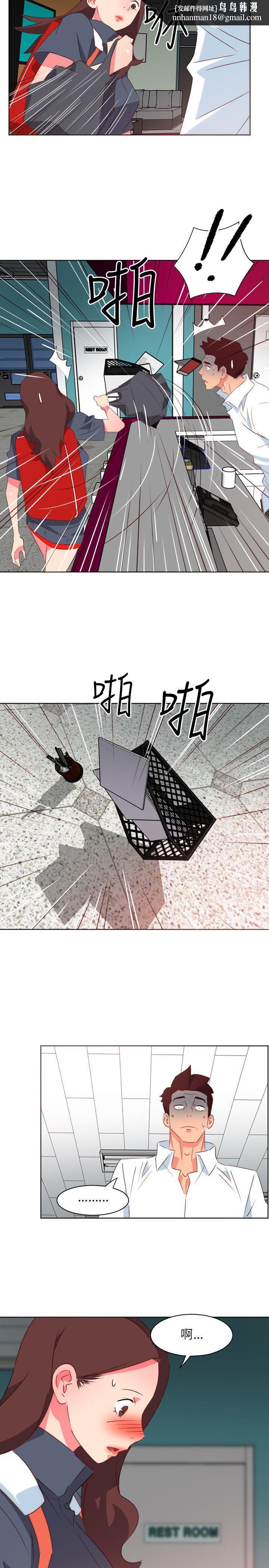 303號房的女人，第2話，第 11 页