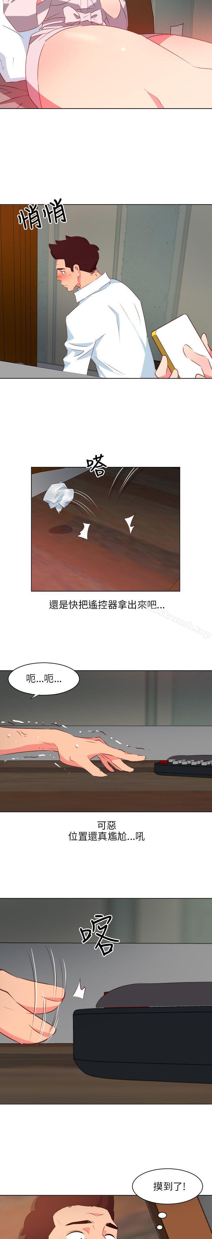 303號房的女人，第3話，第 15 页