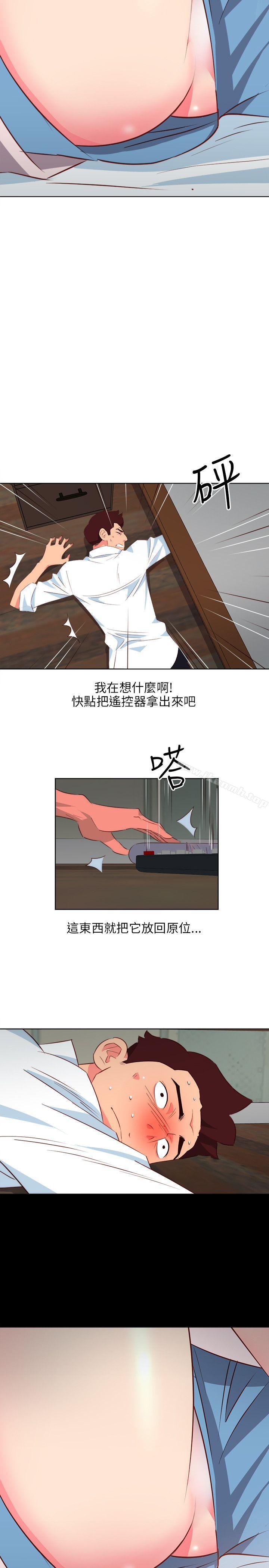 303號房的女人，第4話，第 3 页