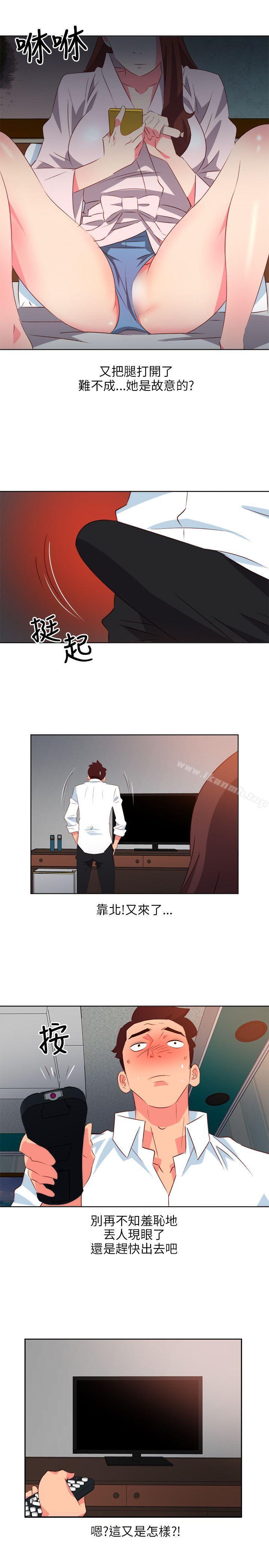 303號房的女人，第5話，第 15 页