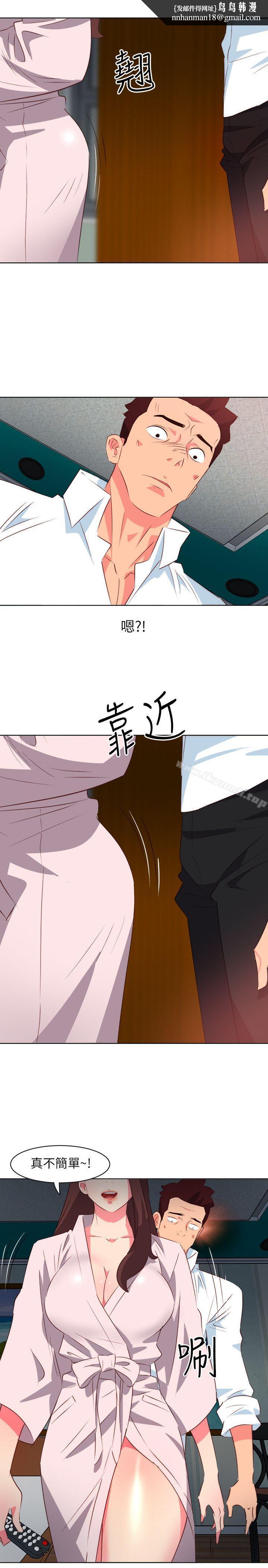 303號房的女人，第6話，第 12 页