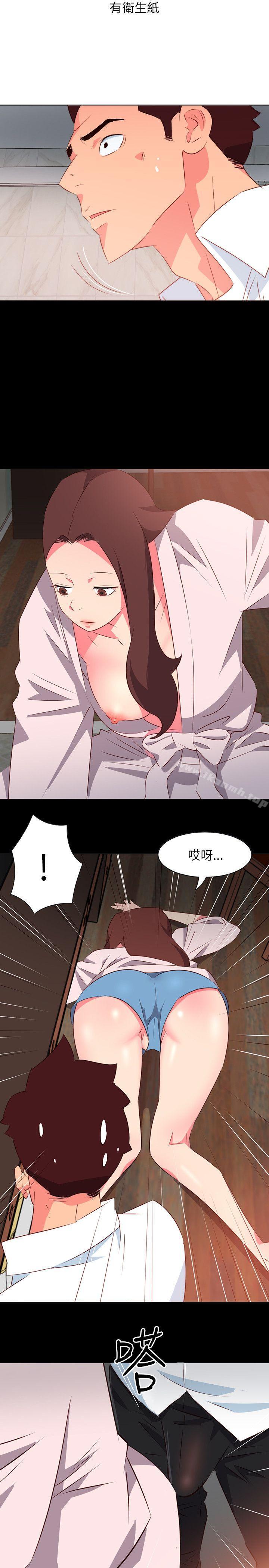 303號房的女人，第6話，第 15 页