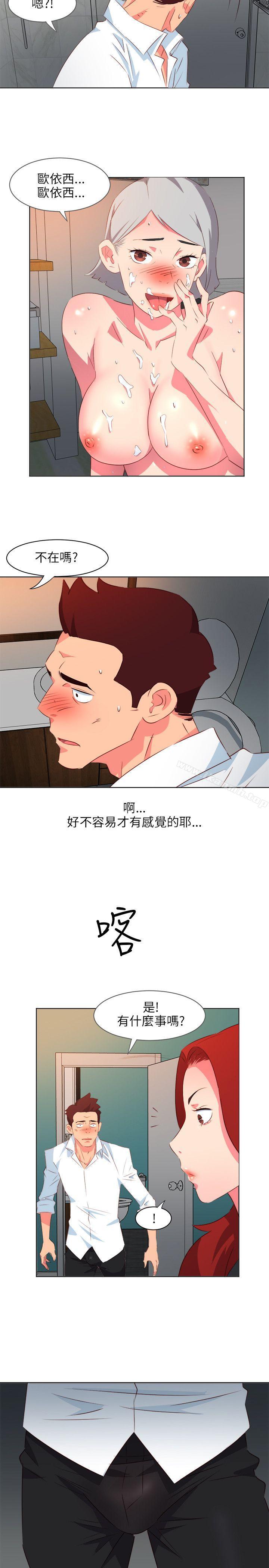 303號房的女人，第7話，第 21 页