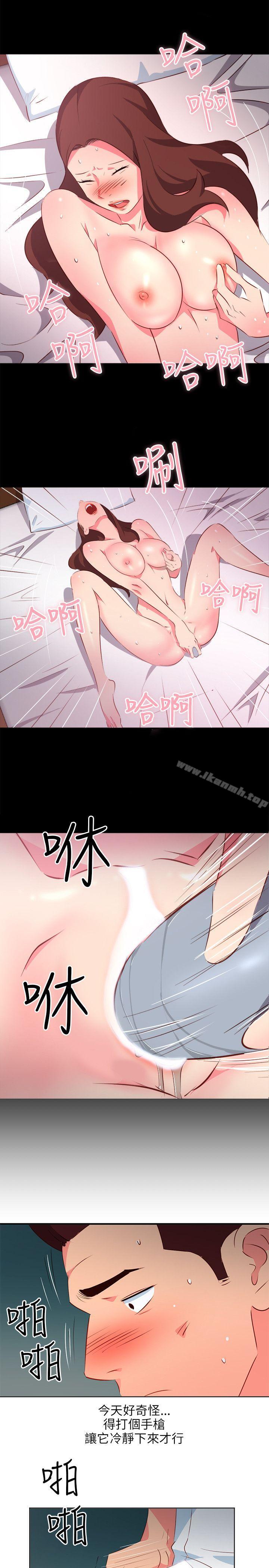 303號房的女人，第7話，第 17 页