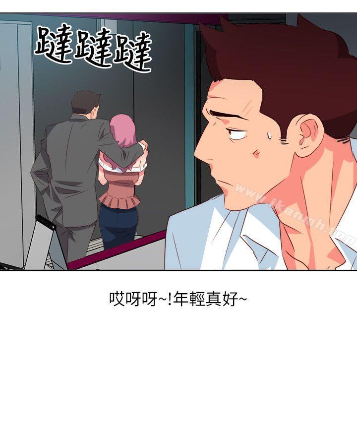 303號房的女人，第7話，第 8 页