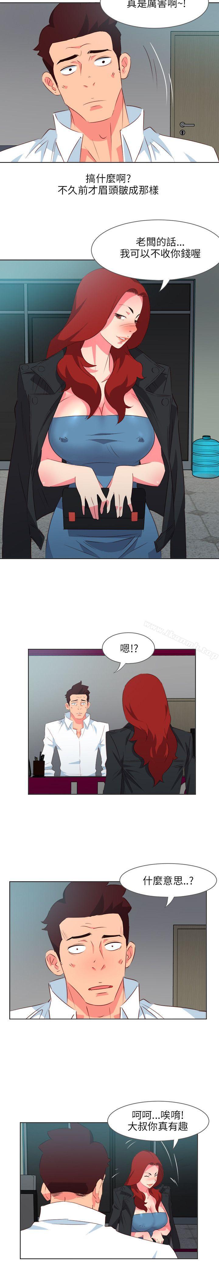 303號房的女人，第7話，第 3 页