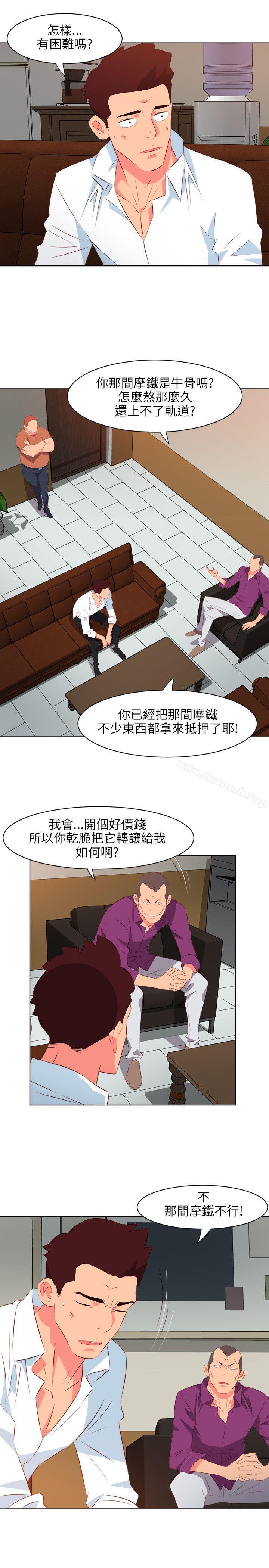 303號房的女人，第11話，第 5 页