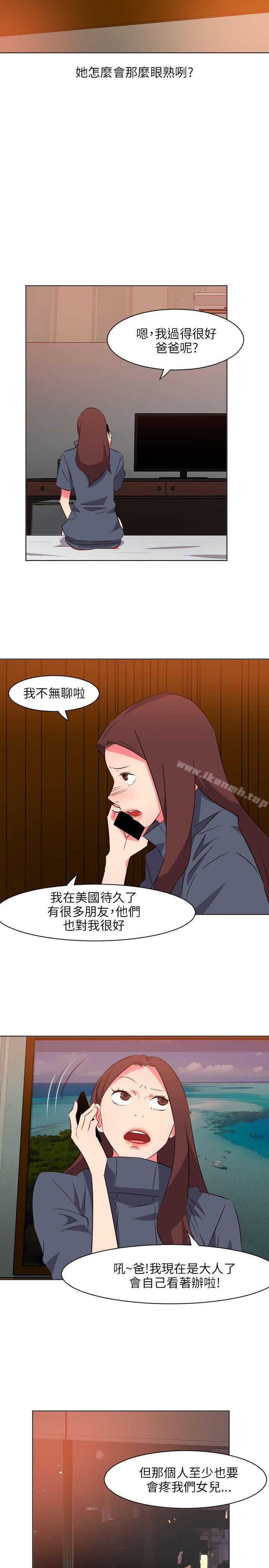 303號房的女人，第13話，第 22 页