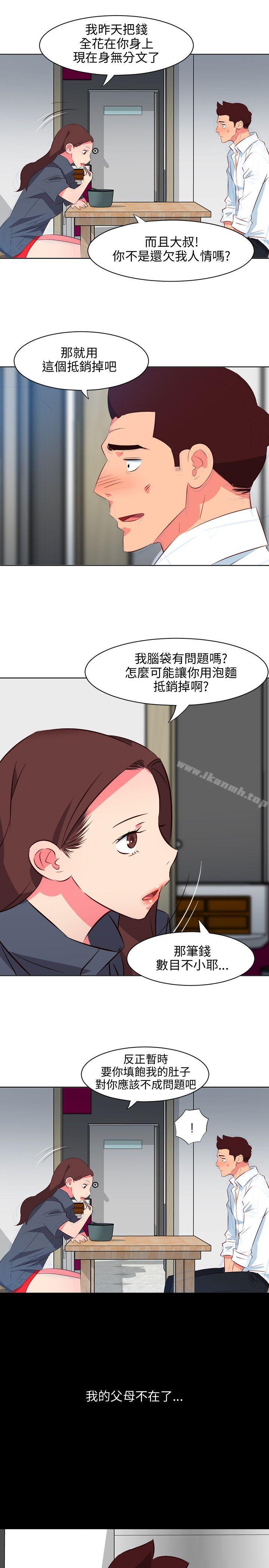 303號房的女人，第15話，第 11 页