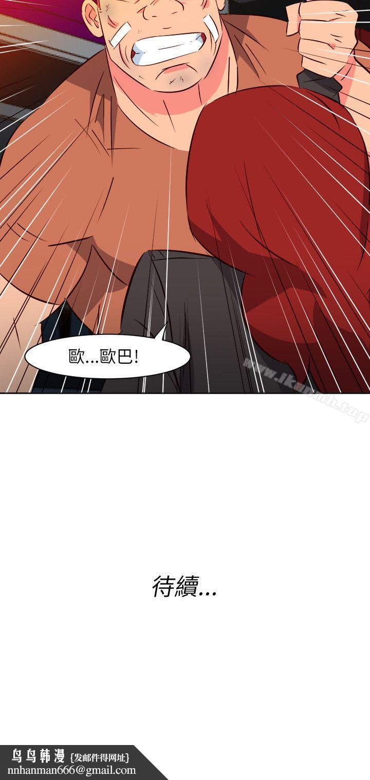 303號房的女人，第15話，第 22 页
