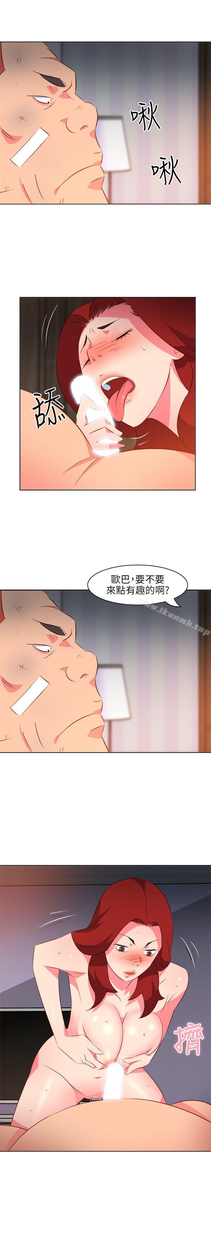 303號房的女人，第16話，第 11 页