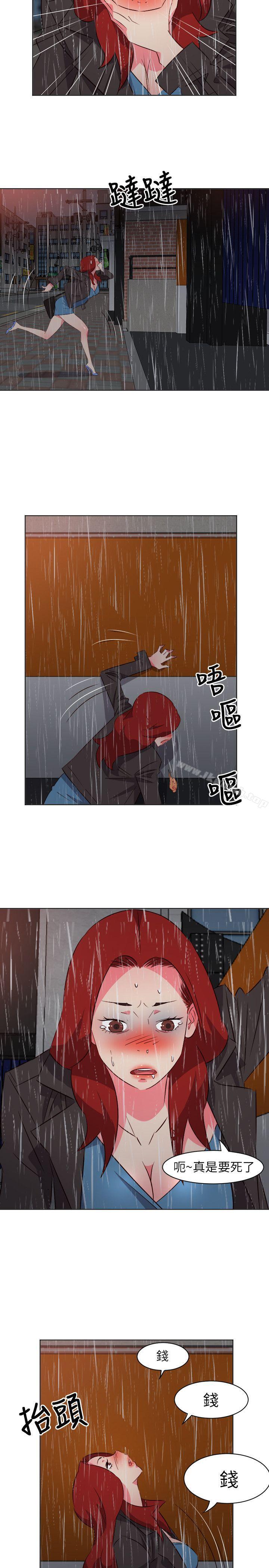 303號房的女人，第17話，第 17 页