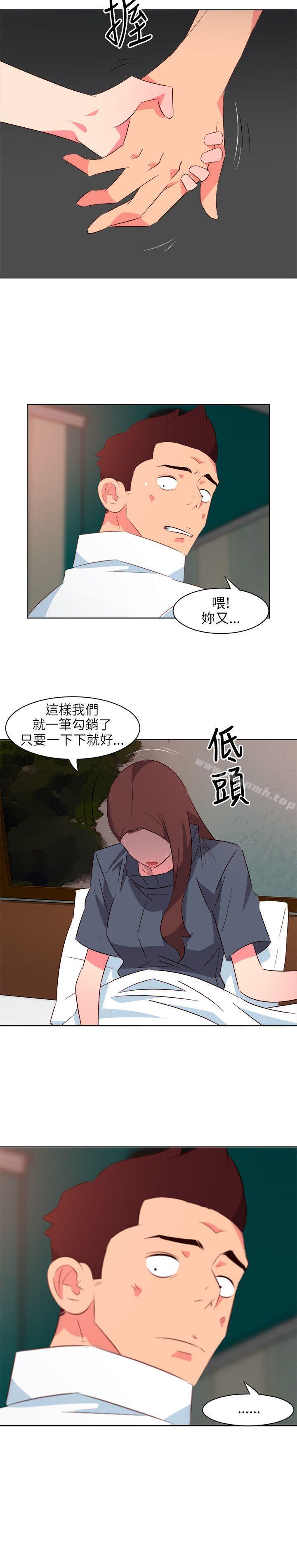 303號房的女人，第17話，第 15 页