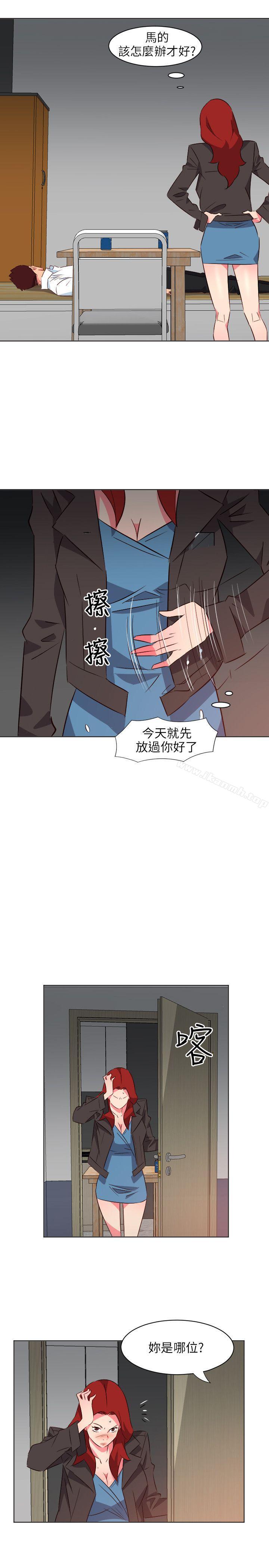 303號房的女人，第19話，第 21 页