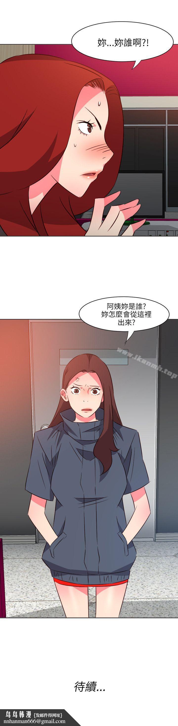 303號房的女人，第19話，第 22 页