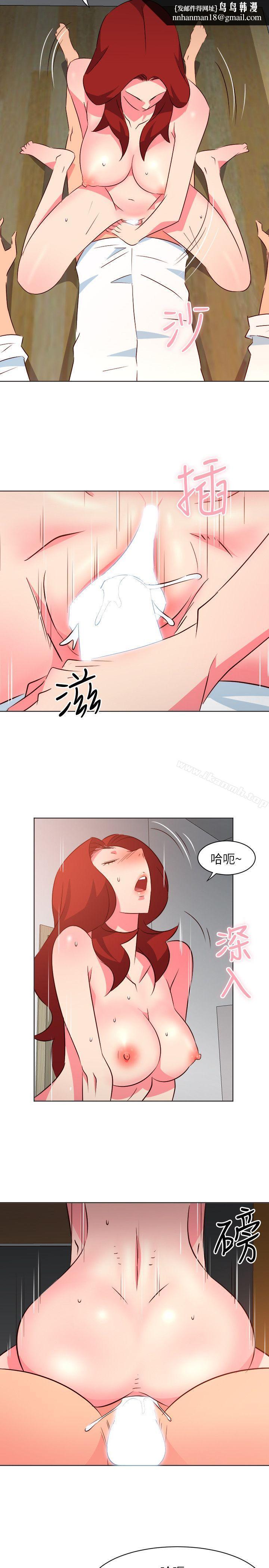 303號房的女人，第19話，第 12 页