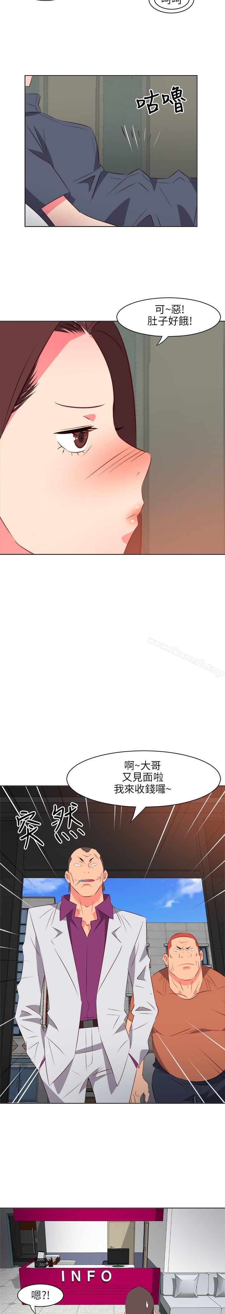 303號房的女人，第20話，第 8 页