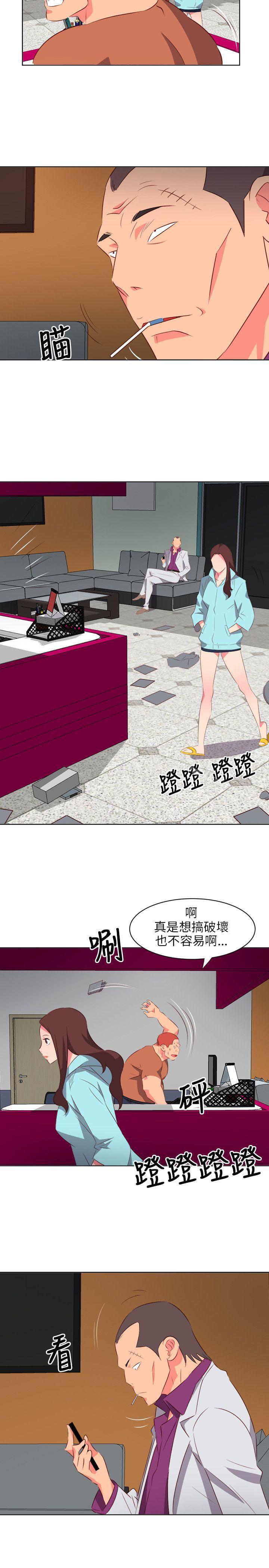 303號房的女人，第20話，第 15 页
