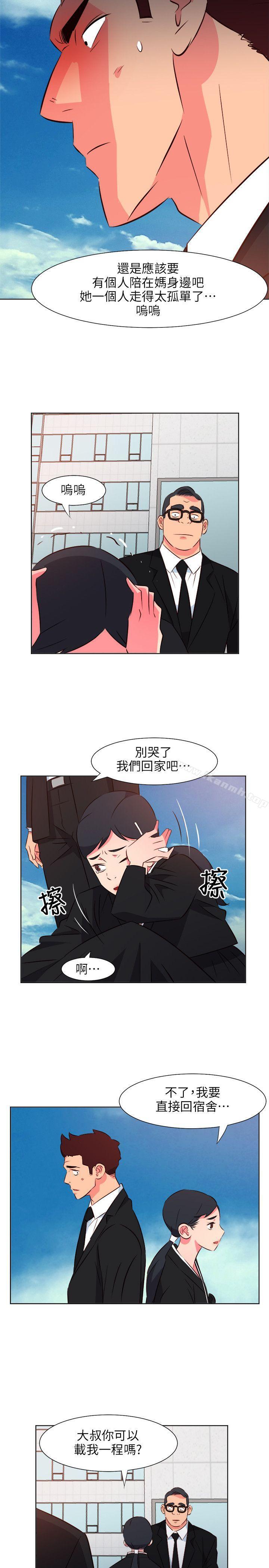 303號房的女人，第25話，第 12 页