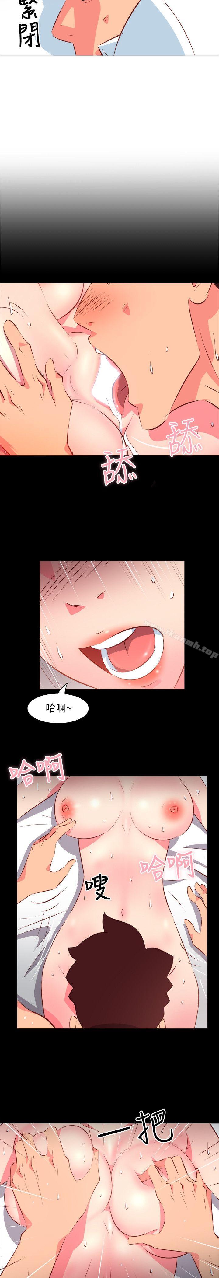 303號房的女人，第26話，第 15 页