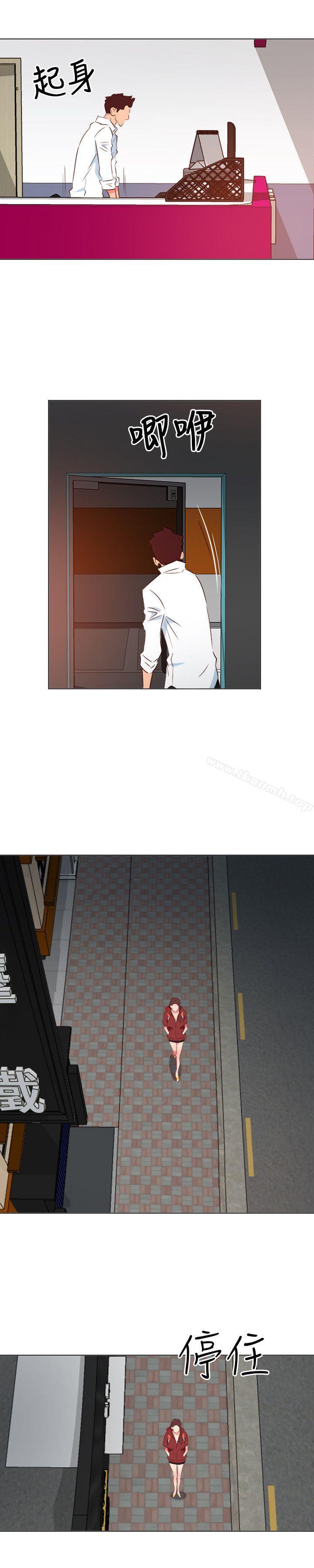 303號房的女人，第28話，第 8 页