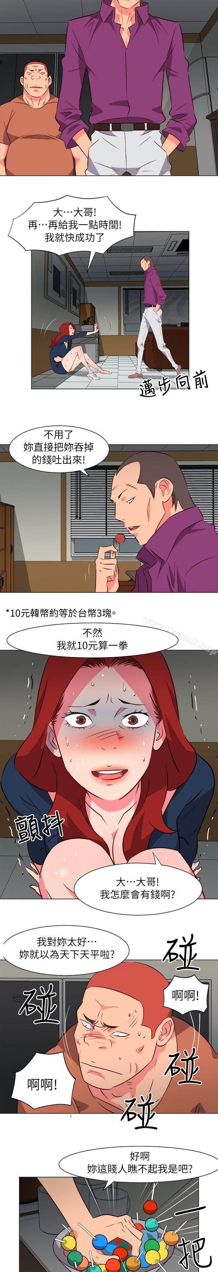 303號房的女人，第30話，第 5 页